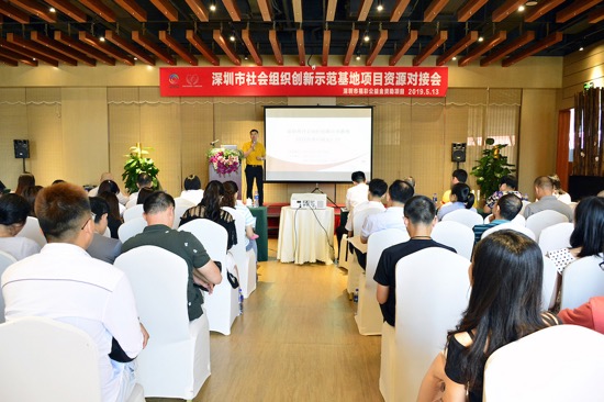 智慧養(yǎng)老與公眾急救如何推進(jìn)？9個(gè)社會(huì)組織優(yōu)質(zhì)創(chuàng)新服務(wù)項(xiàng)目展開“相親”式對(duì)接