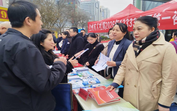 蘭州市人力資源和社會(huì)保障局在社會(huì)經(jīng)濟(jì)咨詢中的關(guān)鍵角色與發(fā)展路徑